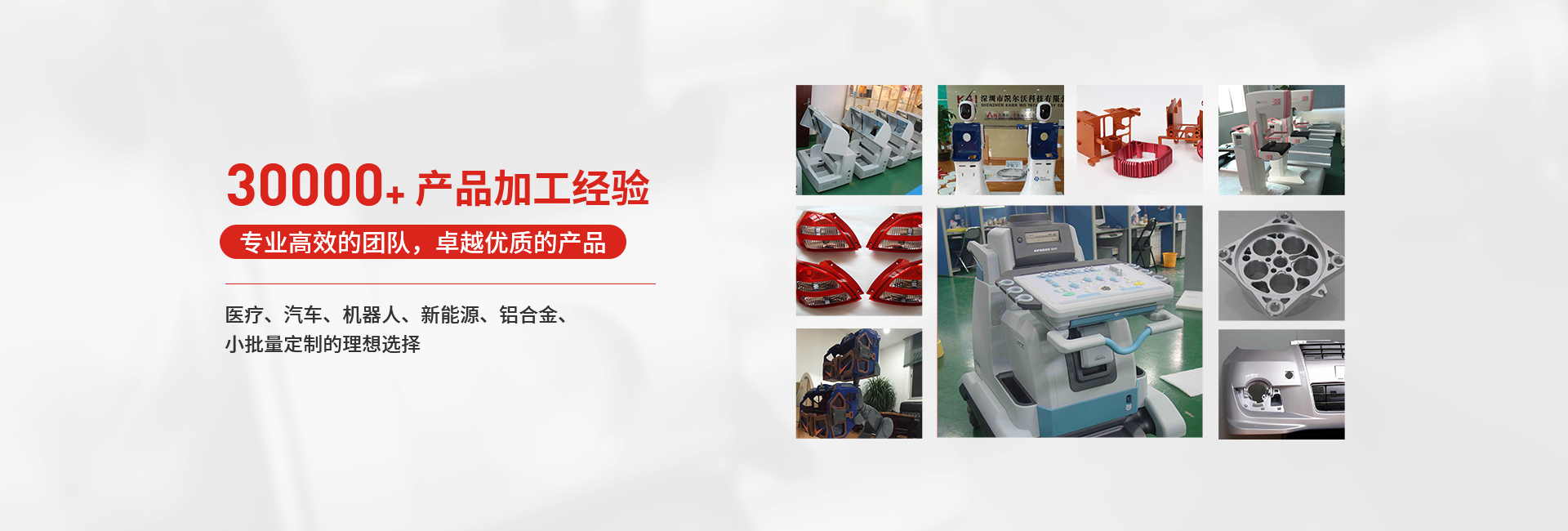 凱爾沃多維度賦能手板模型專業(yè)制作，以質(zhì)量和效率取勝