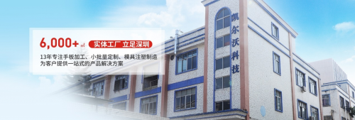 凱爾沃科技為客戶發(fā)展賦能，助力客戶不斷提升核心競爭力